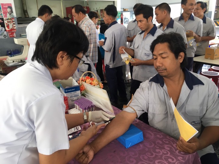 ตรวจสุขภาพประจำปี 2559